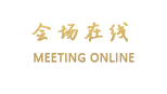 凤凰金凤国际大酒店